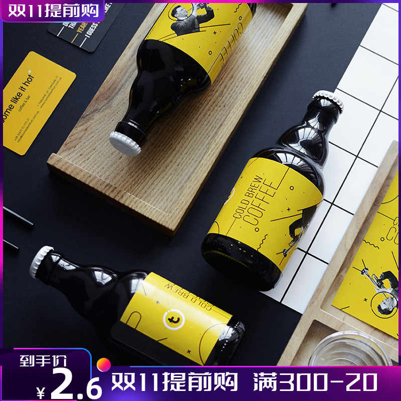 茶色玻璃瓶大口 新人首單立減十元 2021年10月 淘寶海外