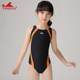 Yingfa one-piece swimsuit triangle women training competition children