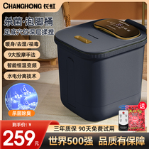 Long Iridescent Foot Bucket Home Fully Automatic Heating Thermostatic Massage Washing Feet Bucket Electric Intelligent Wellness Footbath 1692