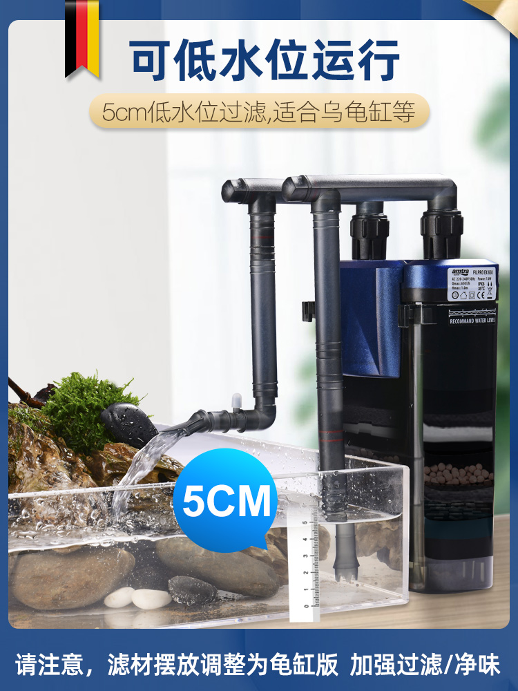 德国ex450ex650鱼缸壁挂过滤器静音龟缸低水位过滤桶循环系统