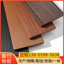 Heavy Bamboo Flooring Outdoor High-Resistant Landscape Park Trestle Wood Flooring Outdoor Terrace Shallow Carbon Embalming Wood Eco board