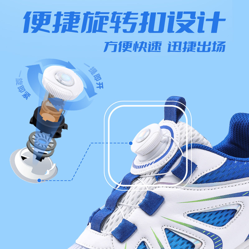 中小学生专业乒乓球鞋免系带儿童乒乓球男女训练鞋轻便透气羽毛球,淘宝优惠券,粉丝福利购,淘宝优惠卷