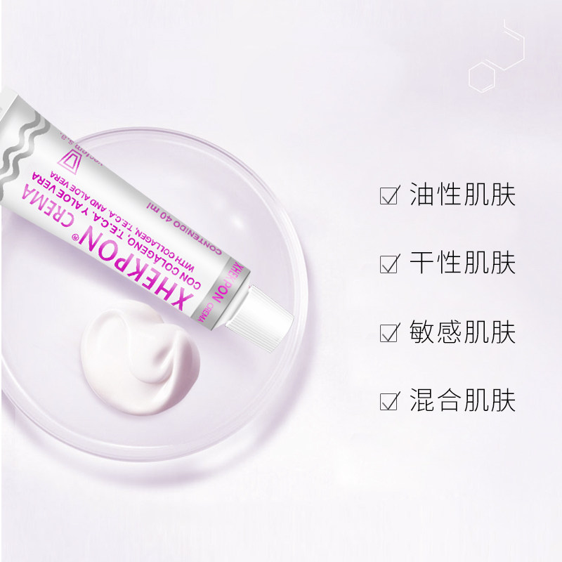 西班牙xhekpon去纹提拉紧致女颈霜 CBA海外颈霜