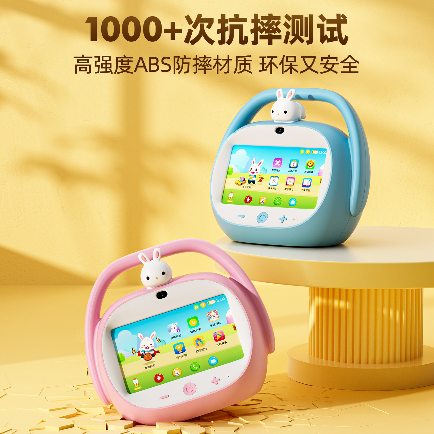 兔小贝智能早教机器人新款Q7益智0到3岁1以上2儿童宝宝点读学习机,淘宝优惠券,粉丝福利购,淘宝优惠卷