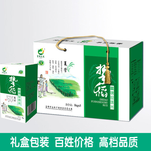 大米礼盒定制