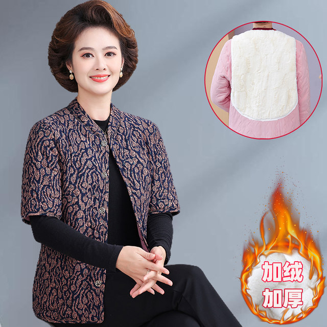Middle-aged and elderly ladies and mothers winter half-sleeved velvet cotton