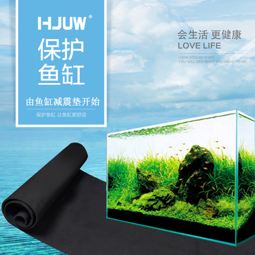 水族箱超白鱼缸垫子黑白蓝色加厚鱼缸保温垫减震防滑垫子定制包邮 - 图2