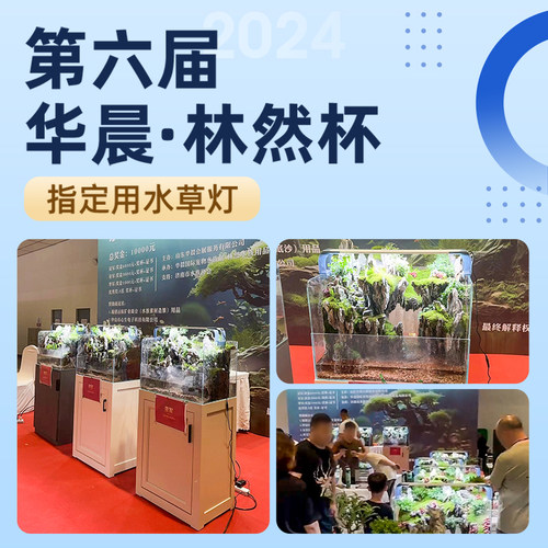 鱼缸灯led灯防水全光谱水草灯溪流草缸爆藻小型鱼缸观赏专用照明 - 图0