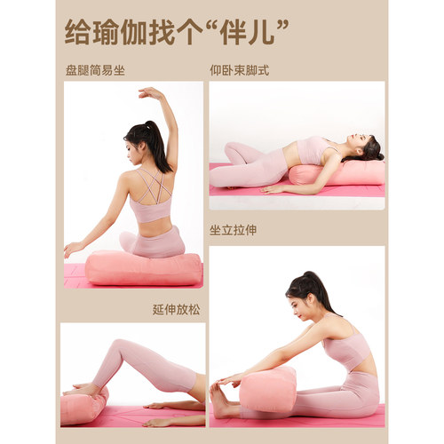 专业艾扬格瑜伽抱枕阴瑜伽枕辅助健身工具 高弹力支撑舒适包邮 - 图0