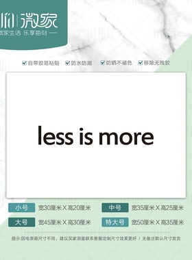 黑白极简墙上电表箱贴纸装饰画遮挡翻新电表盒遮丑免打孔自粘贴画