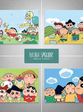 自粘蜡笔小新电表箱遮丑装饰贴纸弱电箱配电闸箱翻新遮挡贴画墙贴