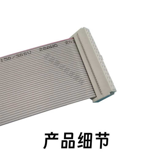 34P测试机排线 34针治具连接线 34芯数控信号线 34孔纯铜支持定制 - 图2