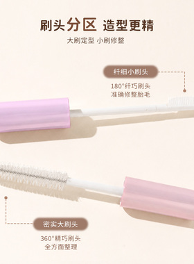 妖制碎发整理膏定型女防炸毛头发躁刘海碎发整理免洗碎发整理神器