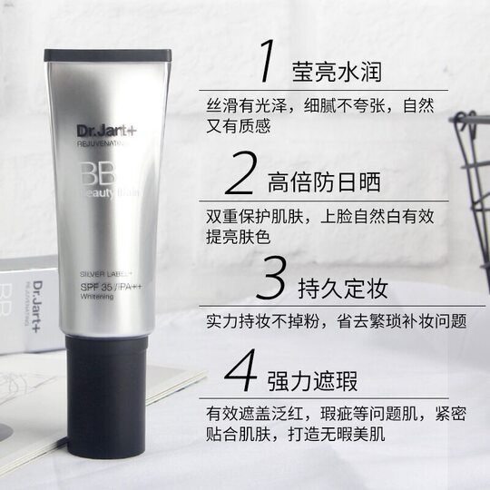 Korean Tijiating Silver Tube Dr.Jart+ Concealer