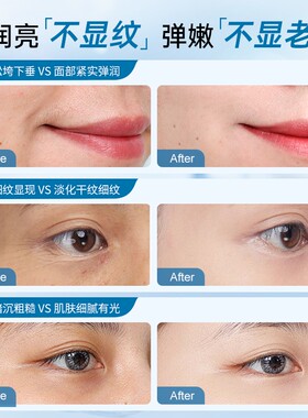 目颜水乳套装抗皱紧致抗衰老保湿补水春夏面部护肤清爽女滋润