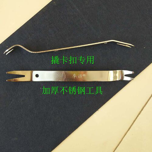 丰田霸道普拉多LC120保险杠挡泥板后备箱门板轮眉叶子板卡扣卡子 - 图1