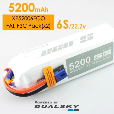 双天ECO2s3s4s5s6s 5200mAh 25C/4C锂电池航模固定翼飞机动力电池-图3