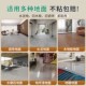 PVC floor stickers self-adhesive, thickened, wear-resistant and waterproof