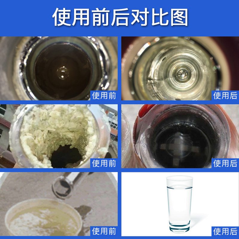  迪宝康多用途清洁剂