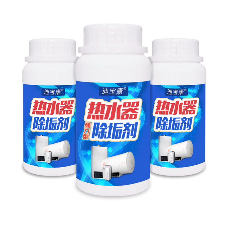  迪宝康水垢清洁剂/除垢剂