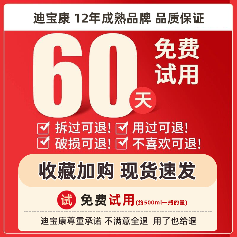 尿碱溶解剂厕所清洁除垢洁厕液尿渍尿检融通剂马桶强力去污垢尿碱 - 图2