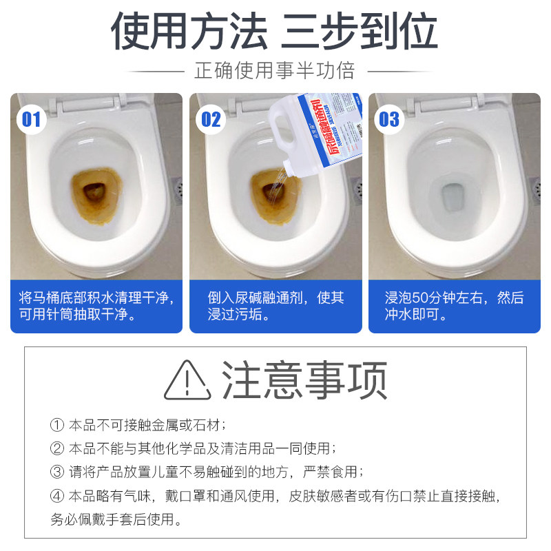  迪宝康马桶清洁剂/洁厕剂