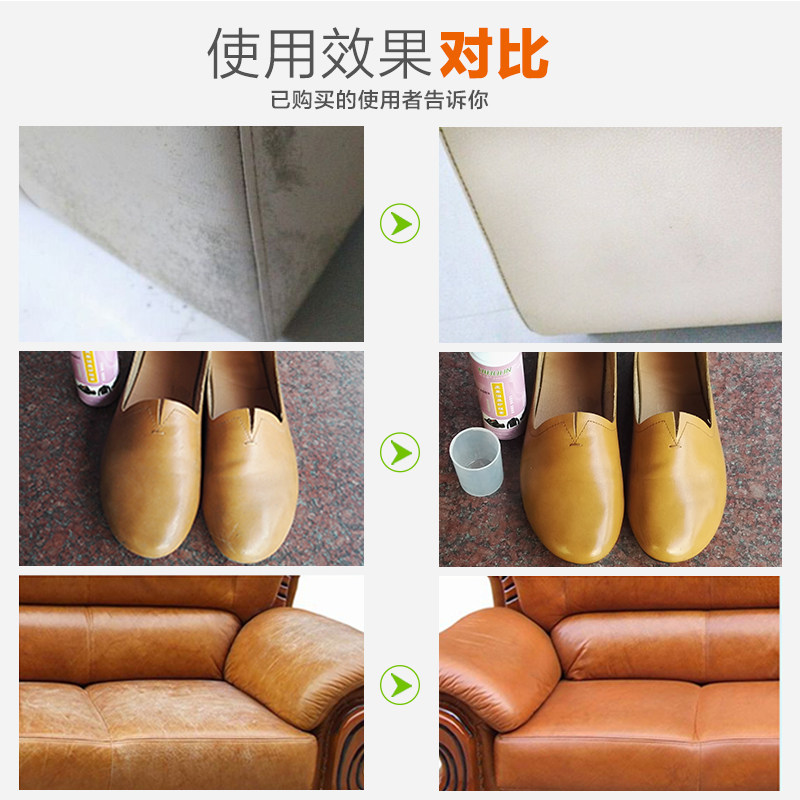  迪宝康家私清洁/护理剂