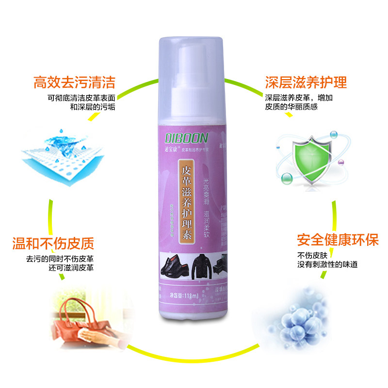  迪宝康家私清洁/护理剂