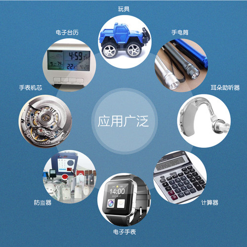 12粒包邮CNB g10a 1.5v 钟表纽扣电池玩具遥控电子测试仪器电池 - 图1