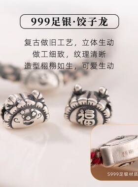 2024龙年本命年红绳手链男女999