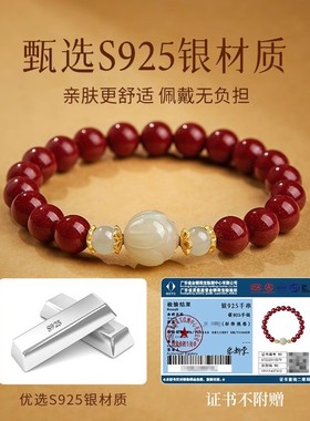 天然和田玉手串纯银手链女生女款