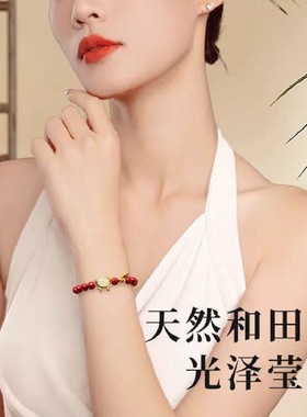 2024龙年本命年朱砂手串女款新中