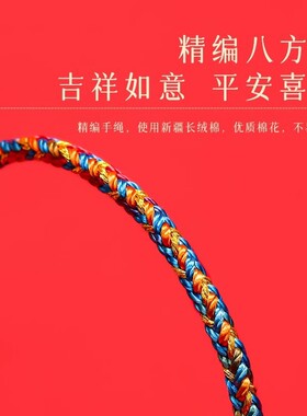 端午节五彩绳手链手工编织diy五