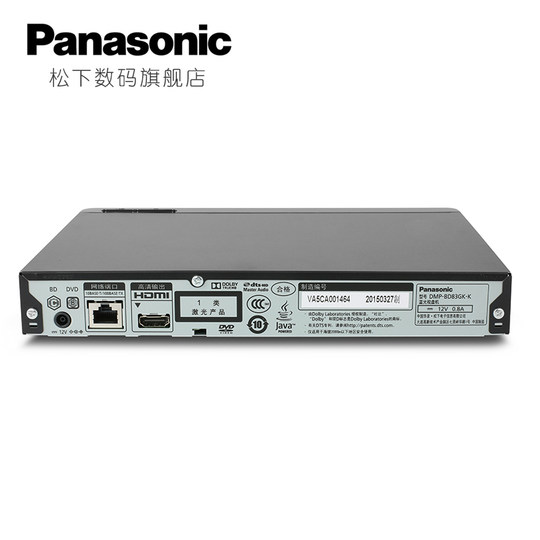 Panasonic BD83 full HD Blu-ray home video player
