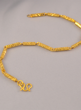 送女友新中式镀24K金色细竹节手链女款仿真黄金轻奢精致百搭手饰