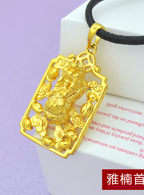 小金牌男女款不掉色绳子项链