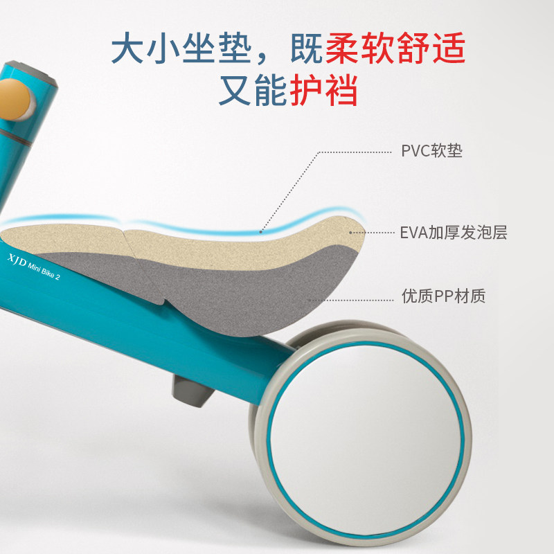  xjd踏行车/滑行学步车