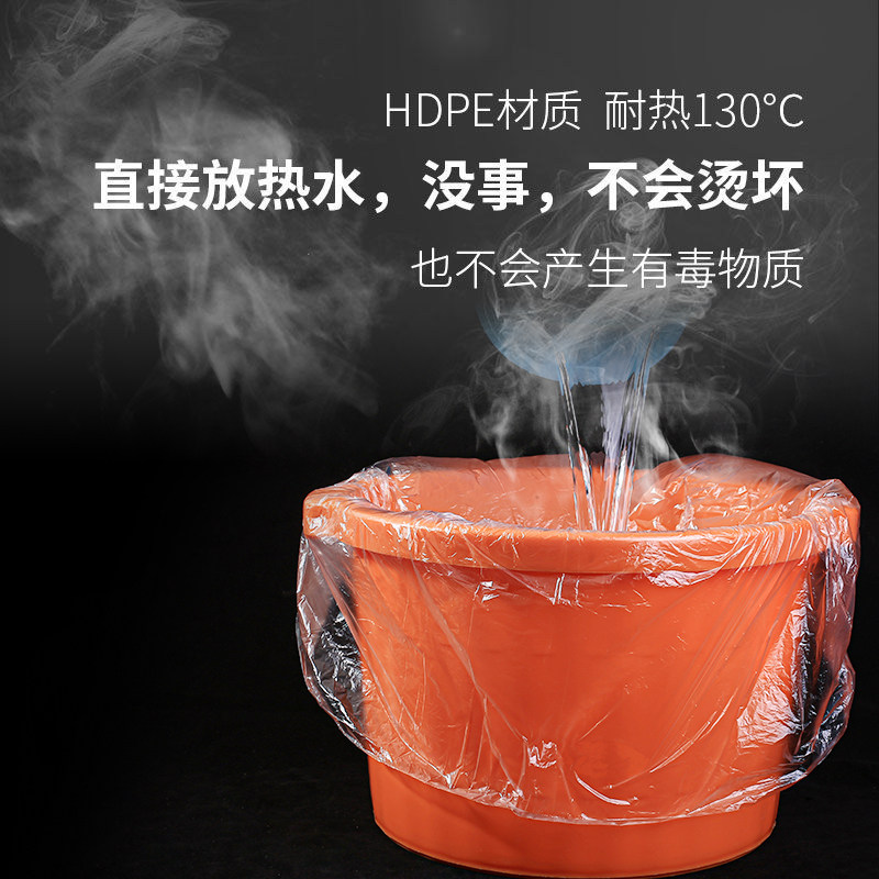 一次性泡脚足浴袋家用厚款加高泡脚袋木桶塑料袋子足疗陶瓷盆袋,淘宝优惠券,粉丝福利购,淘宝优惠卷
