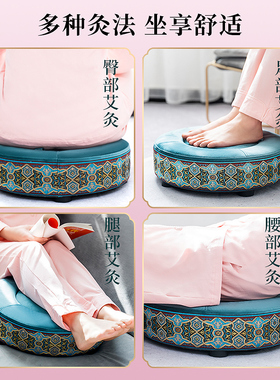 家用垫子宫寒臀部艾灸蒲团