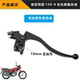 Haojue Yueguan ລົດຈັກ handlebar seat handle ປະກອບ