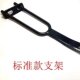 Motorcycle Umbrella Electric Vehicle Umbrella Stand