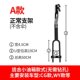 Motorcycle Umbrella Electric Vehicle Umbrella Stand