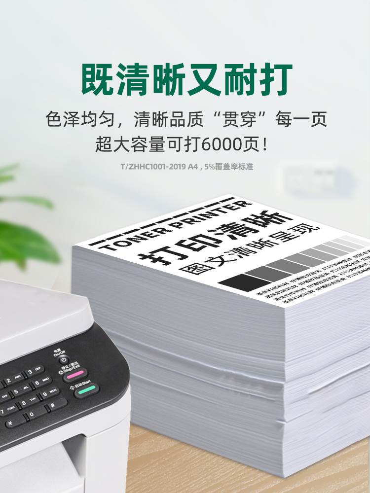 墨美适用震旦ad229mwc硒鼓ad209pw ad229ps ADDT-209S/209E打印机 - 图1