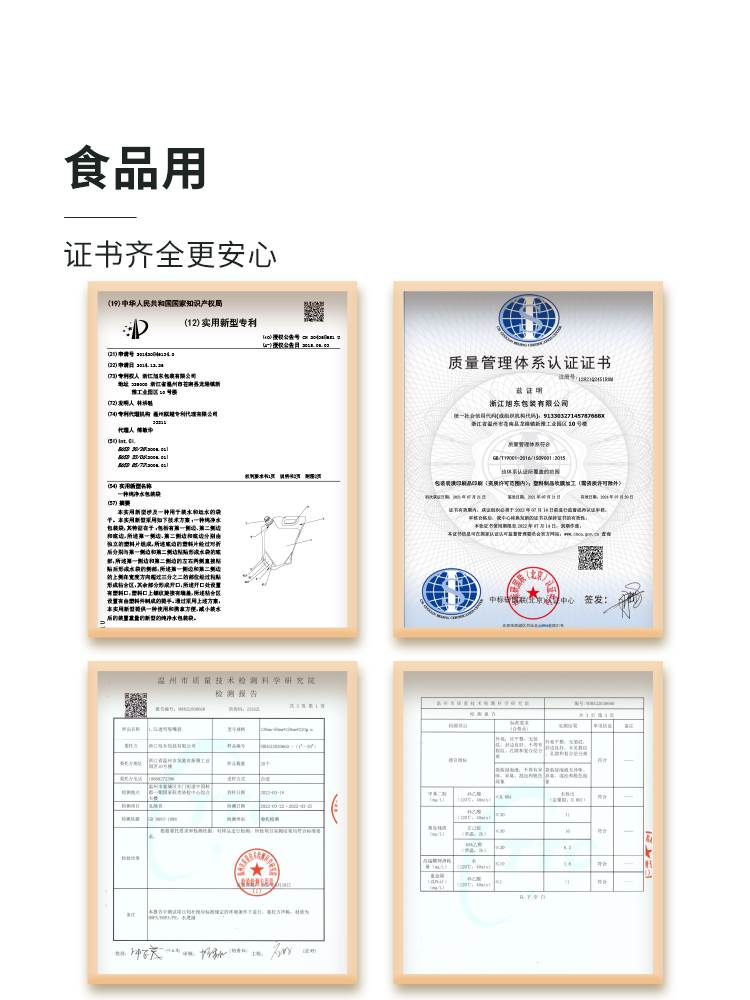 五谷杂粮收纳密封袋食品级装大米饮料封口小储存米袋包装自封袋子-图1