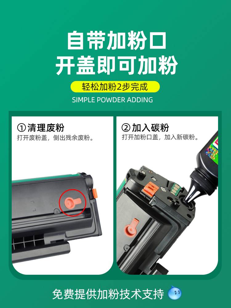 墨美适用震旦ad229mwc硒鼓ad209pw ad229ps ADDT-209S/209E打印机 - 图2