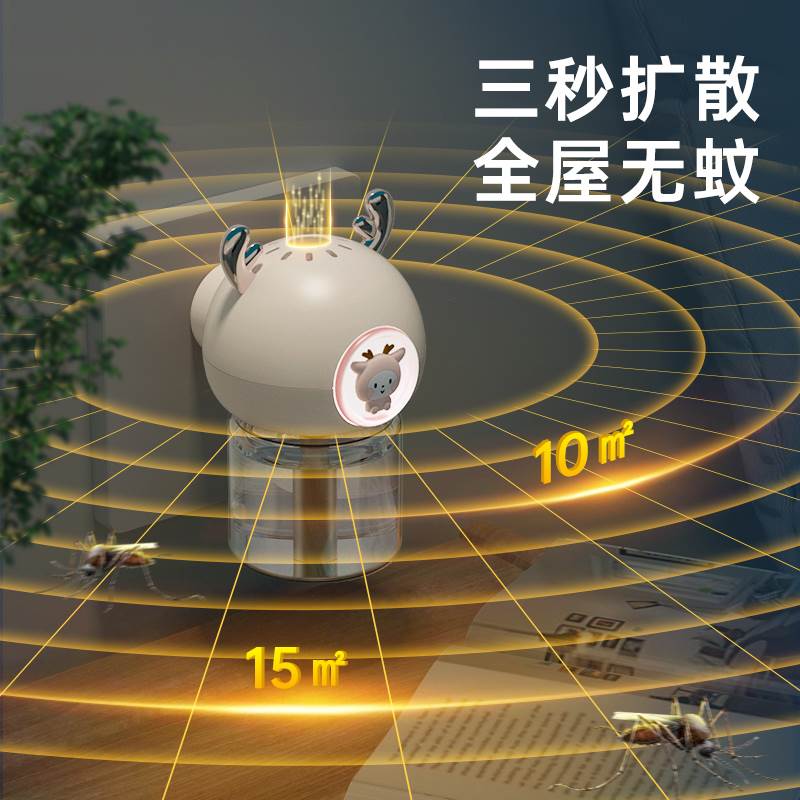 人与物电热蚊香液无味婴儿孕妇驱蚊液家用插电式补充液驱蚊灭蚊水