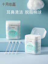 October crystallized baby cotton sign children special baby holed in ear spoon nasal shit newborn child cotton stick double head box dress