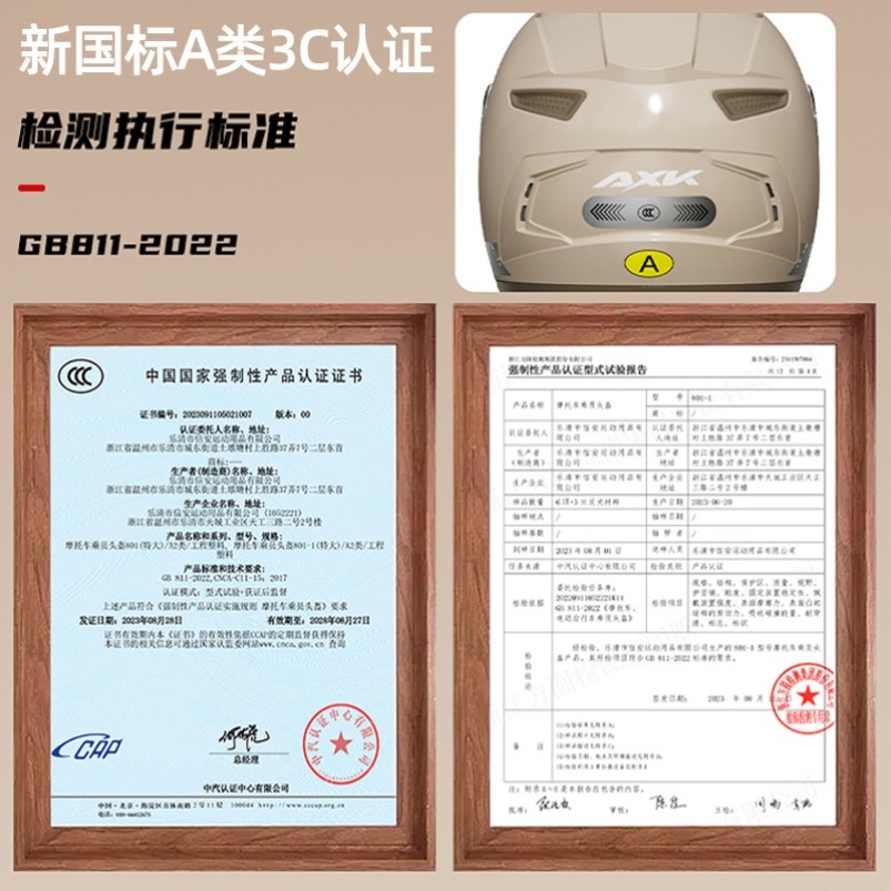 新国标3C认证电动车头盔四季通用高清防雾镜片可拆护耳保暖头盔,淘宝优惠券,粉丝福利购,淘宝优惠卷
