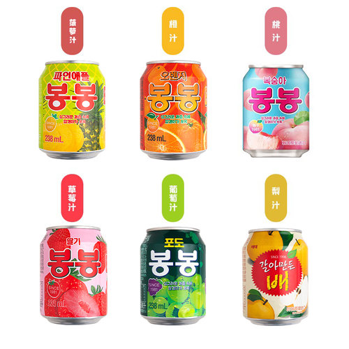 韩国进口海太葡萄果肉汁饮料238ml*12/箱葡萄汁果粒饮品●1盒包邮 - 图3