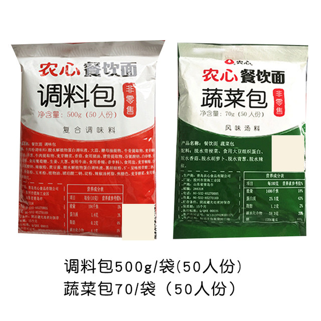 Catering special ramen shiitake mushroom beef hot pot noodles